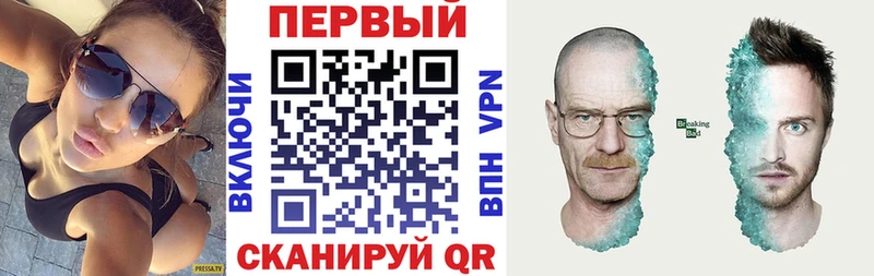 закладки  Северобайкальск  АМФЕТАМИН Розовый 