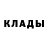 Кетамин VHQ Nina Kobrina