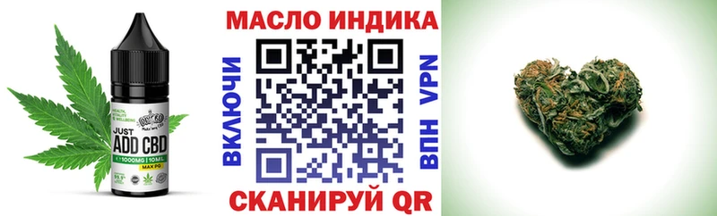 цены   Северобайкальск  Еда ТГК марихуана 