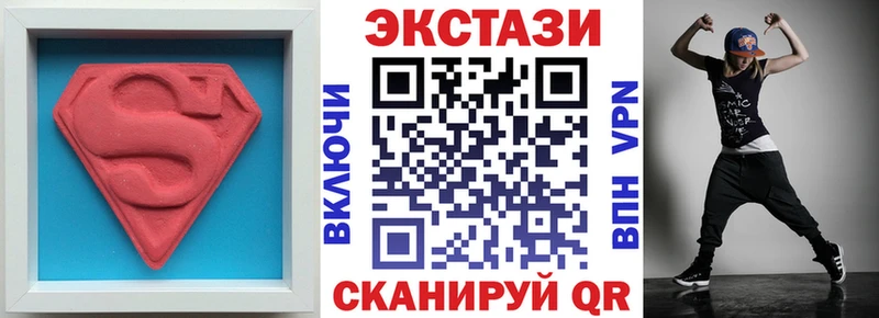 Экстази таблы Северобайкальск