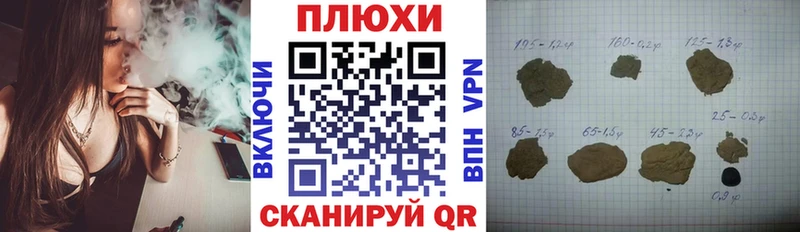 где можно купить   Северобайкальск  ГАШИШ Cannabis 