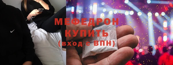 шишки Снежинск