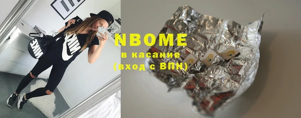 а пвп мука Слюдянка