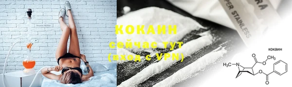 ALPHA PVP Верея