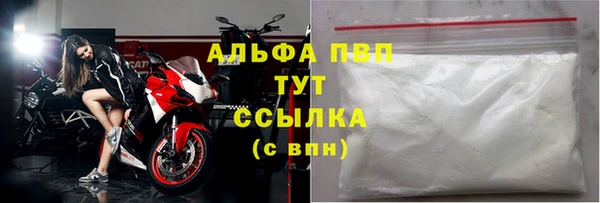 а пвп мука Слюдянка
