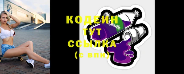 ALPHA PVP Верея