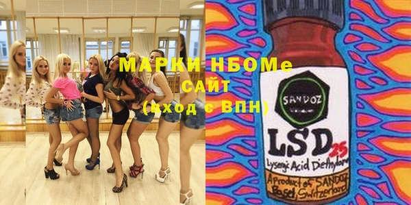 а пвп мука Слюдянка