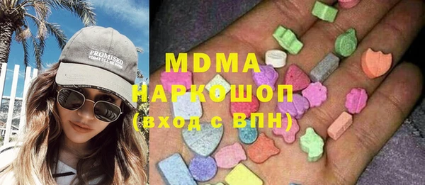 шишки Снежинск
