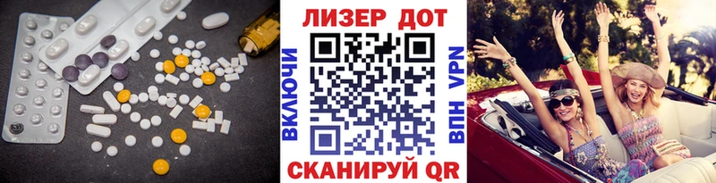 Лсд 25 экстази кислота  купить закладку  Северобайкальск 