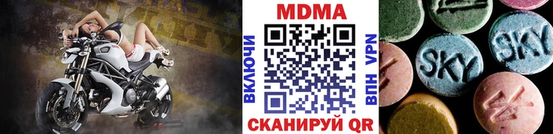 МДМА VHQ  blacksprut сайт  Северобайкальск 