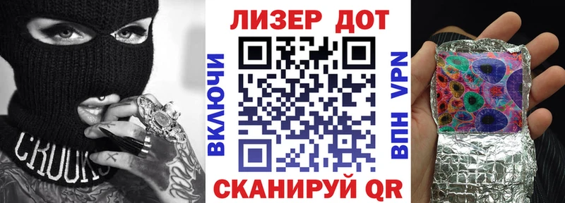 Марки 25I-NBOMe 1,8мг  закладки  omg зеркало  Северобайкальск 