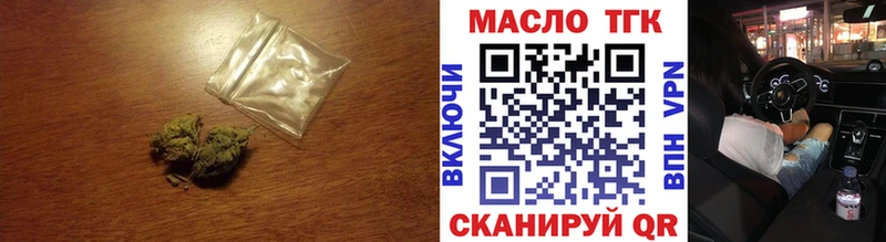 дарнет шоп  Северобайкальск  blacksprut ТОР  Дистиллят ТГК вейп 